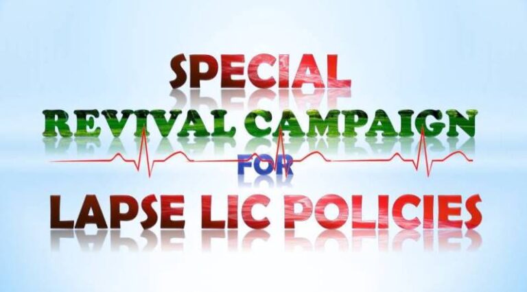 special-revival-campaign-of-lic-now-extended-sum-assured