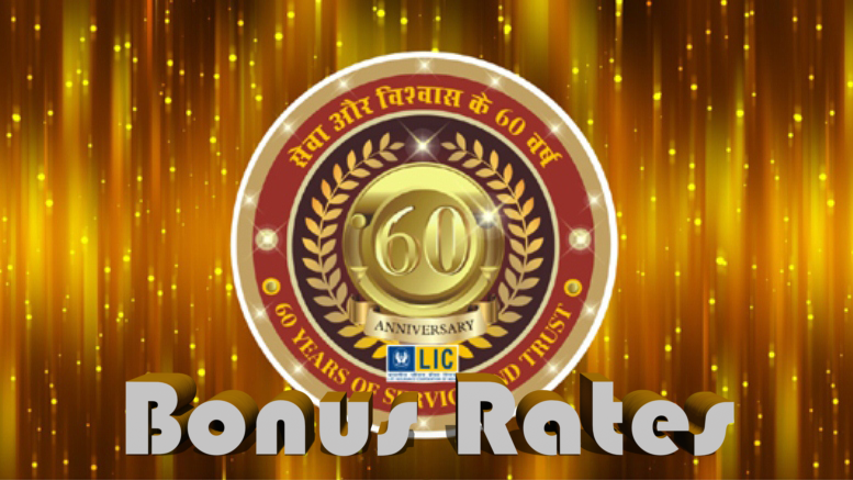 LIC Bonus rates 2016-2017